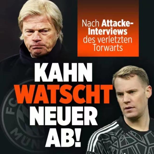 开云-秦游夏：诺伊尔摊牌，拜仁生涯基本结束？