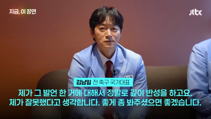 kaiyun-称"棒球不是运动"惹众怒！韩国前国脚下跪道歉：嫉妒棒球才这么说