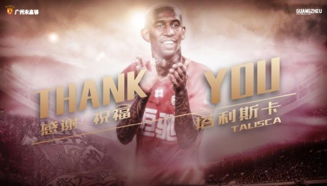 kaiyun-广州队官宣！塔利斯卡加盟沙特俱乐部利雅得胜利