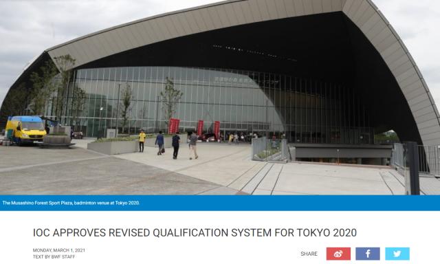 开云在线-IOC确认羽毛球东奥积分赛赛程 奥运名额6月见分晓