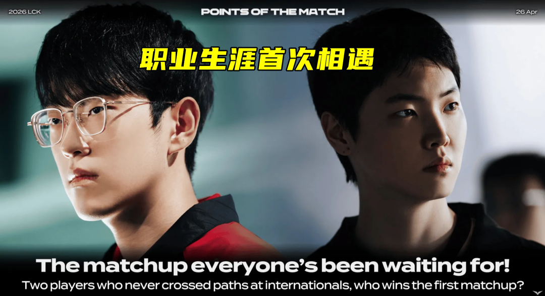 开云体育下载-Chovy首次击败Scout！WBG五打四不敢开，粉丝看晕：是等我去打吗